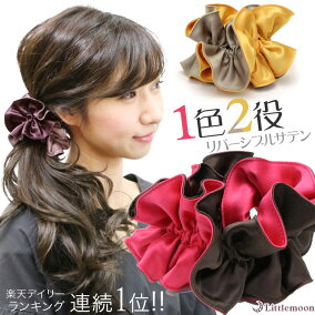 楽天市場 シュシュ 人気ランキング1位 売れ筋商品 楽天市場 シュシュ 人気ランキング1位 売れ筋商品
